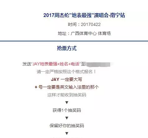 地方公众号涨粉实用技巧-第3张图片-智慧创业网 地方公众号涨粉实用技巧-第3张图片-智慧创业网