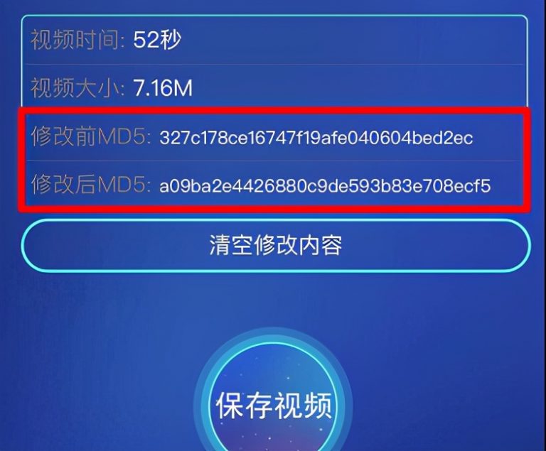 [创业资讯]分享4个视频号赚钱路子，0成本0风险新手可操作！-第2张图片-智慧创业网