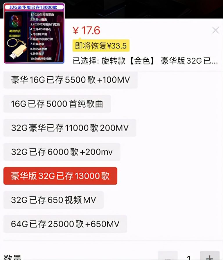 [创业资讯]分享4个视频号赚钱路子，0成本0风险新手可操作！-第4张图片-智慧创业网