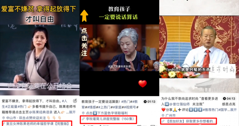 [创业资讯]分享4个视频号赚钱路子，0成本0风险新手可操作！-第5张图片-智慧创业网