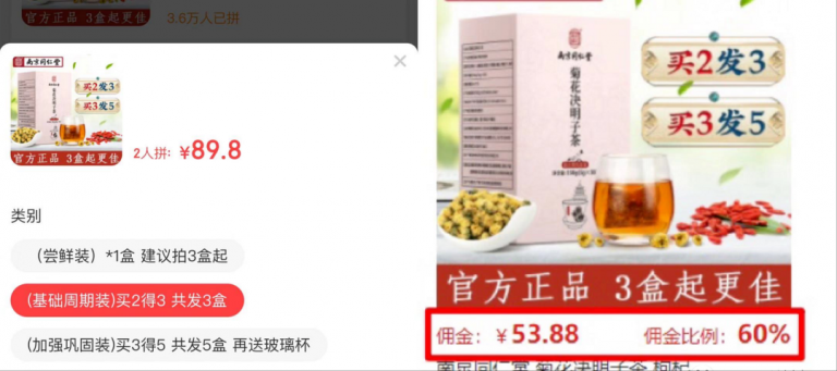 [创业资讯]分享4个视频号赚钱路子，0成本0风险新手可操作！-第7张图片-智慧创业网