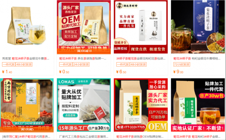 [创业资讯]分享4个视频号赚钱路子，0成本0风险新手可操作！-第8张图片-智慧创业网