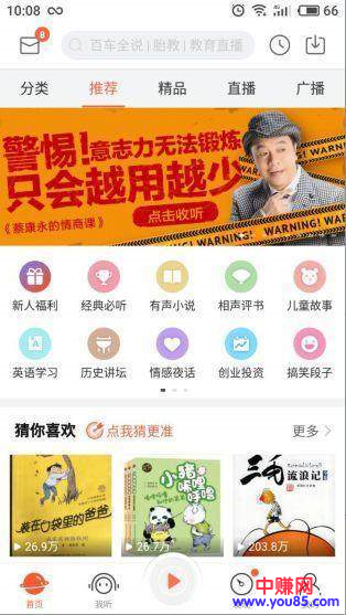 精准的宝妈流量快速获取方法;详细干货教程-第8张图片-智慧创业网 精准的宝妈流量快速获取方法;详细干货教程-第8张图片-智慧创业网