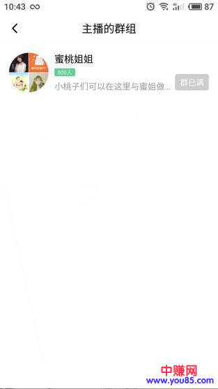 精准的宝妈流量快速获取方法;详细干货教程-第13张图片-智慧创业网 精准的宝妈流量快速获取方法;详细干货教程-第13张图片-智慧创业网