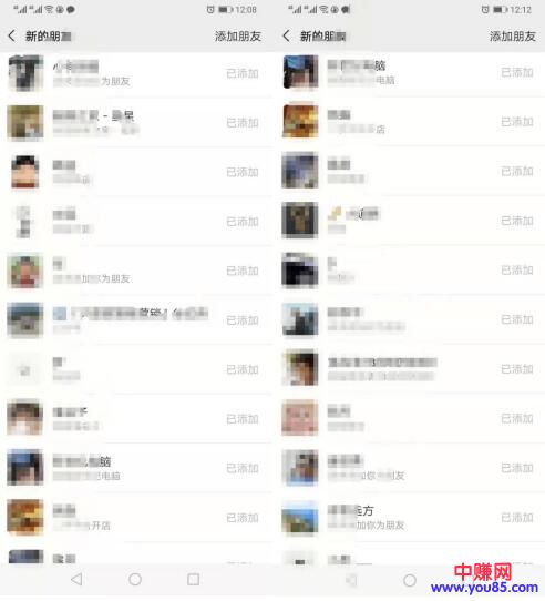 [网赚项目]套路解析：闲鱼店群免费送，日均净利润658元-第2张图片-智慧创业网