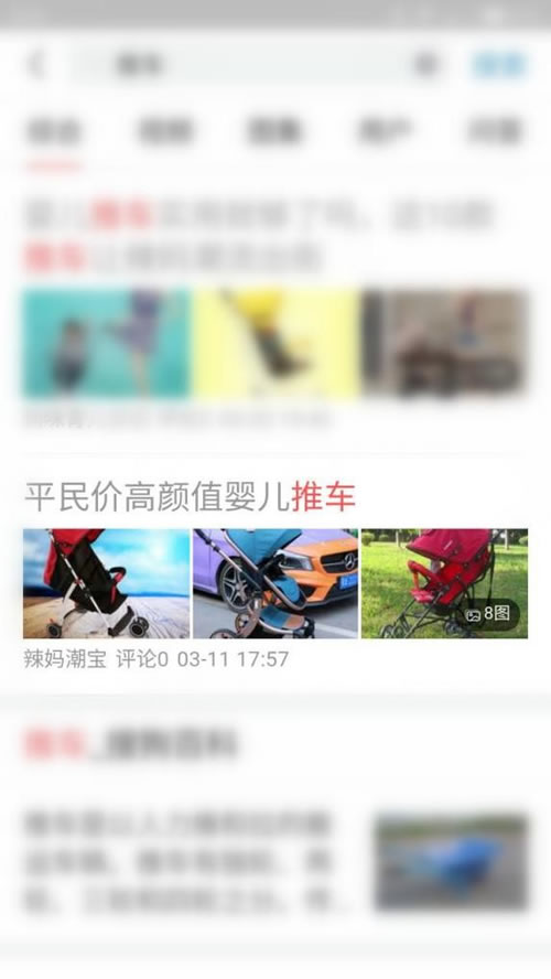 淘客群的终结,自媒体淘客时代的到来-第3张图片-智慧创业网 淘客群的终结,自媒体淘客时代的到来-第3张图片-智慧创业网