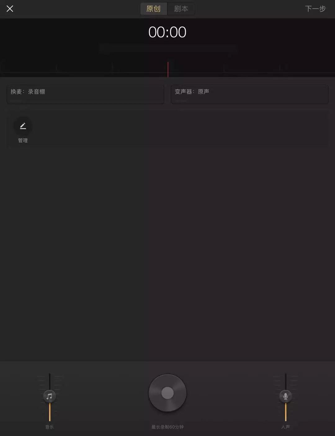 [创业资讯]如何实现巨大收益？看看有声化产品！-第3张图片-智慧创业网