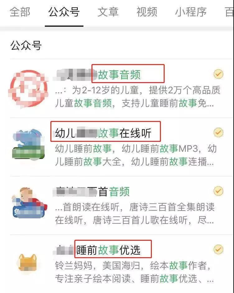 [创业资讯]如何实现巨大收益？看看有声化产品！-第4张图片-智慧创业网