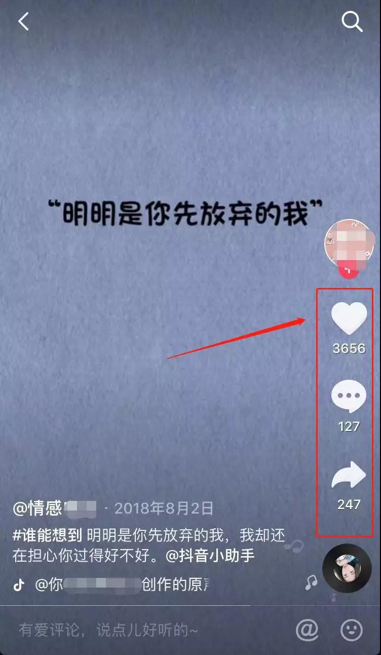 [创业资讯]如何实现巨大收益？看看有声化产品！-第6张图片-智慧创业网