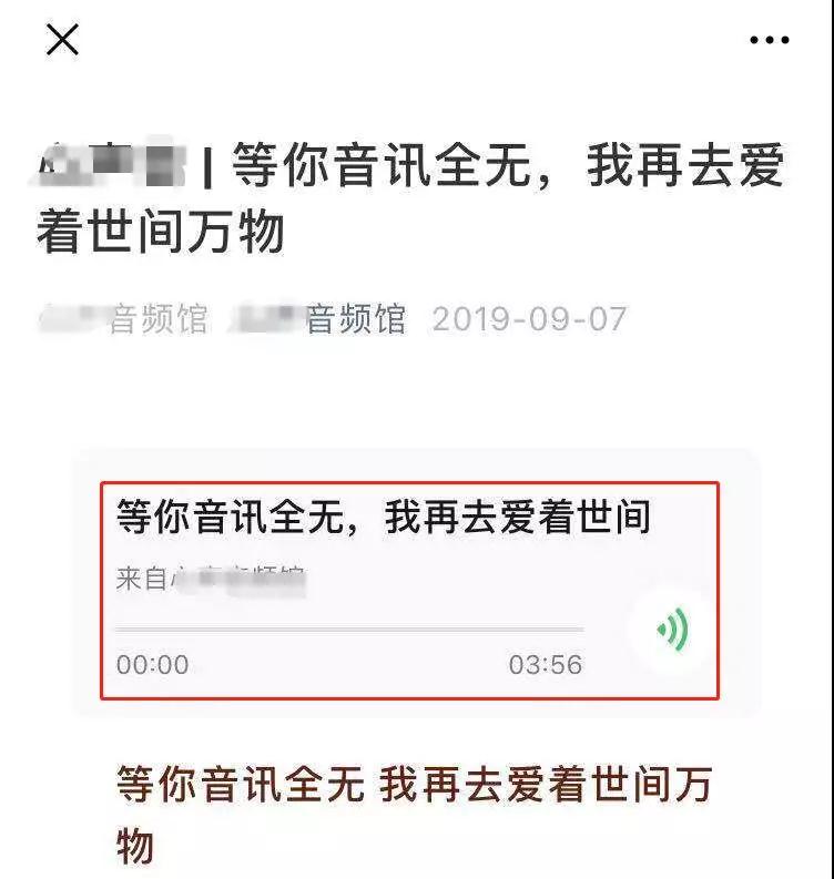 [创业资讯]如何实现巨大收益？看看有声化产品！-第5张图片-智慧创业网