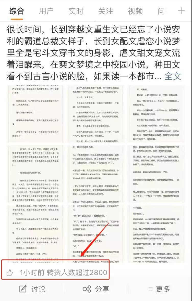 [创业资讯]如何实现巨大收益？看看有声化产品！-第7张图片-智慧创业网
