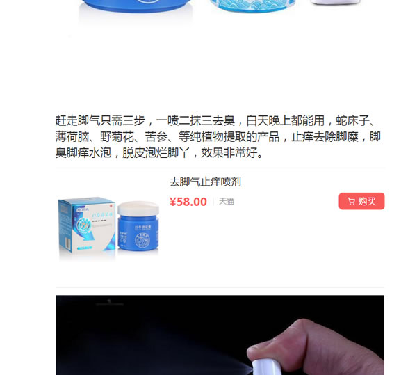 淘客群的终结,自媒体淘客时代的到来-第2张图片-智慧创业网 淘客群的终结,自媒体淘客时代的到来-第2张图片-智慧创业网