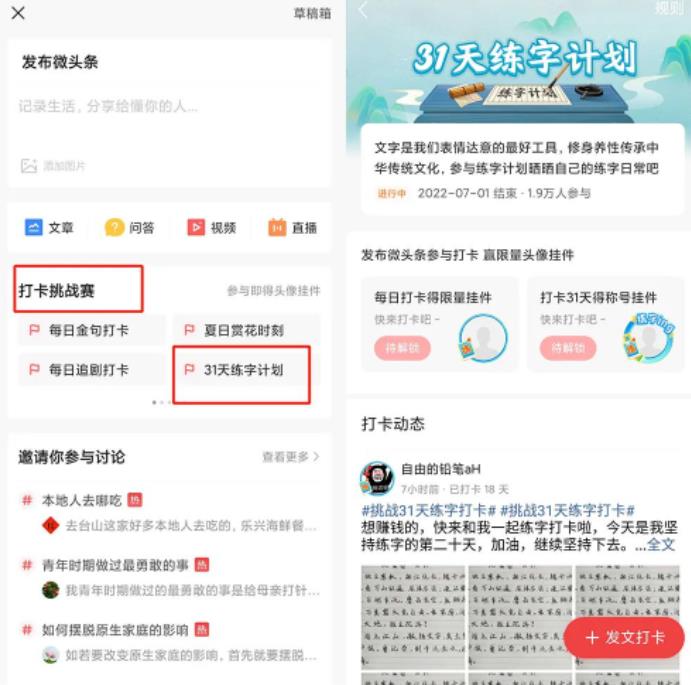 [网赚项目]拆解一个冷门项目：一天轻松200+，所有人都可以做，赶紧收藏-第1张图片-智慧创业网