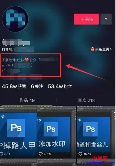 分享个抖音上引流变现，可能对你的网赚引流有帮助