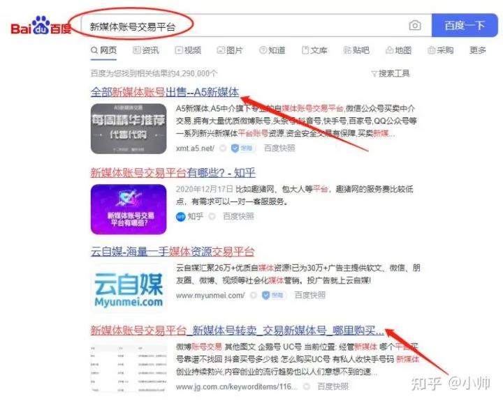小白无脑月入8000,小红书新玩法全剖析分享无保留!-第4张图片-智慧创业网 小白无脑月入8000,小红书新玩法全剖析分享无保留!-第4张图片-智慧创业网
