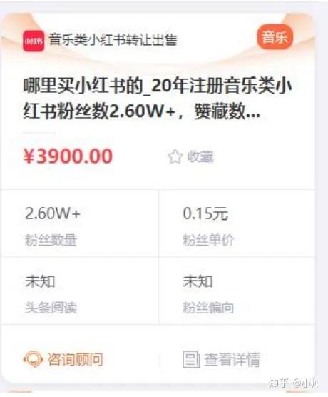 小白无脑月入8000,小红书新玩法全剖析分享无保留!-第2张图片-智慧创业网 小白无脑月入8000,小红书新玩法全剖析分享无保留!-第2张图片-智慧创业网