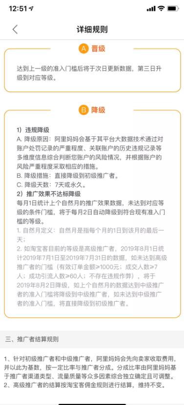 [网赚项目]操作简单可复制，分享一个月收益1W+的正规淘宝虚拟项目-第2张图片-智慧创业网