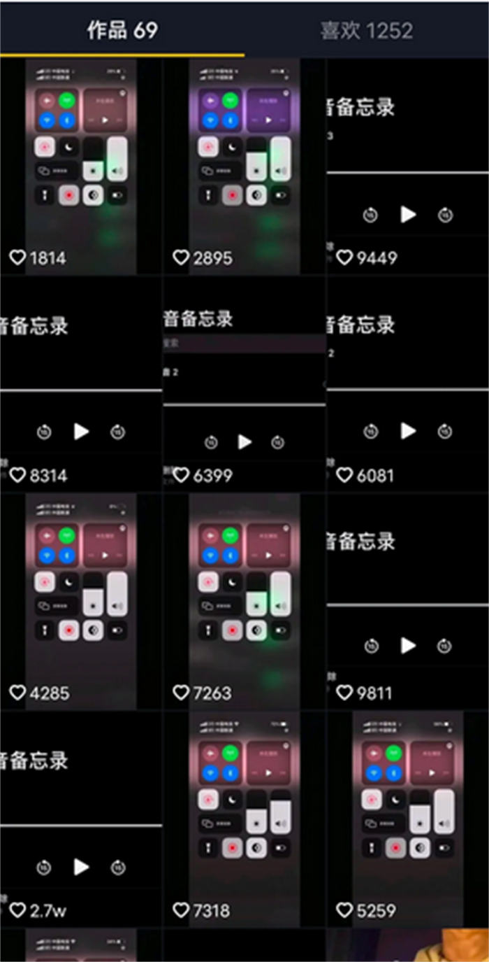 [引流涨粉]一周吸粉5万的公众号是怎么做的？-第5张图片-智慧创业网