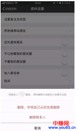 微信放大招了,功能大升级,快来看看!-第4张图片-智慧创业网 微信放大招了,功能大升级,快来看看!-第4张图片-智慧创业网