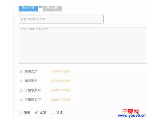 超级简单每日动动手做原创视频吸粉每月赚它个几万-第4张图片-智慧创业网 超级简单每日动动手做原创视频吸粉每月赚它个几万-第4张图片-智慧创业网