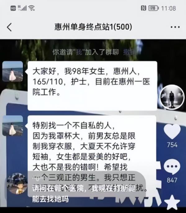 同城交友项目:借助短视频创作引流,单日收入1000+-第1张图片-智慧创业网 同城交友项目:借助短视频创作引流,单日收入1000+-第1张图片-智慧创业网