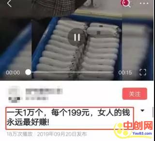 [创业资讯]空手套白狼和信息差的赚钱生意 这样的赚钱商机有太多太多