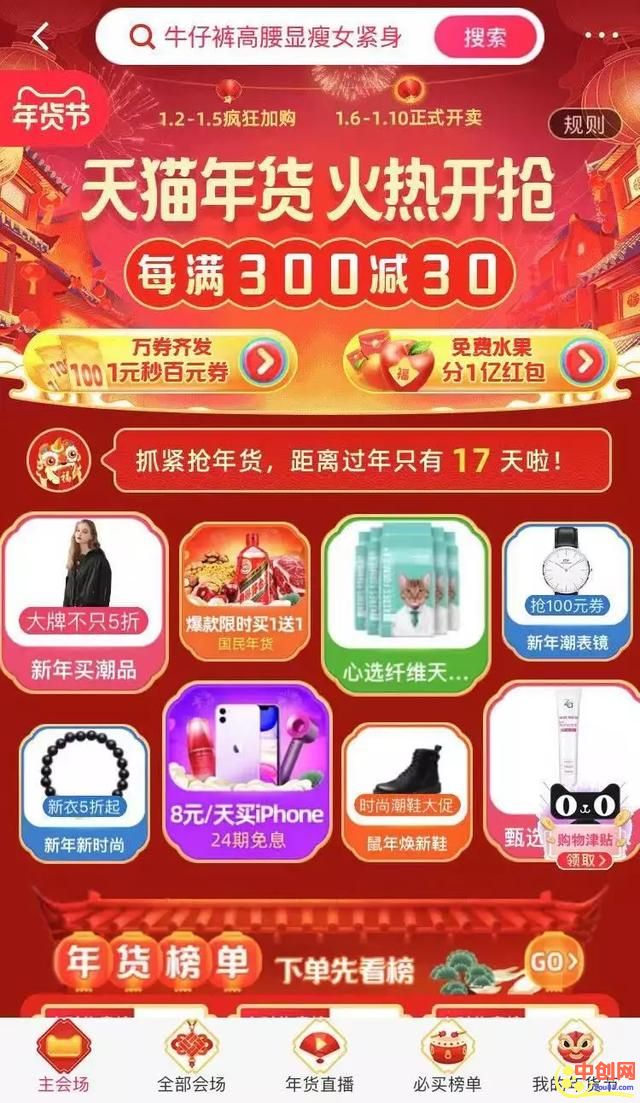 [网赚项目]分享购物开箱模式的赚钱项目，操作好还可以月入上万-第1张图片-智慧创业网