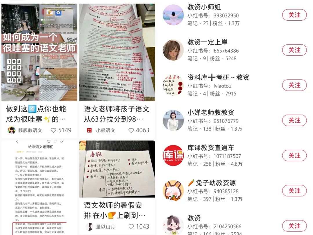 [短视频运营]单天200-300同城教育号项目思路，市场巨大长期稳定！