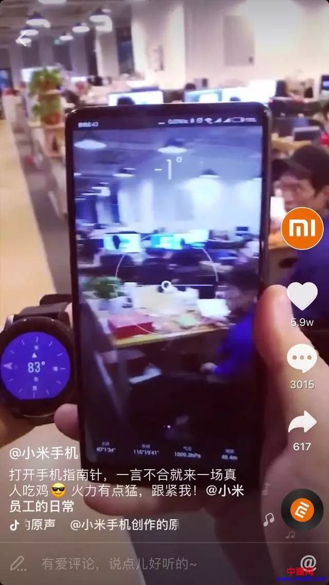 企业该怎样打造出一个爆款抖音号?品牌打造抖音爆款秘籍-第7张图片-智慧创业网 企业该怎样打造出一个爆款抖音号?品牌打造抖音爆款秘籍-第7张图片-智慧创业网