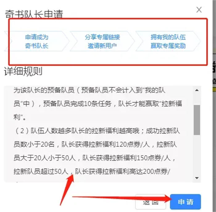 [网赚项目]分享一个兼职项目无门槛搬砖日入100+-第14张图片-智慧创业网