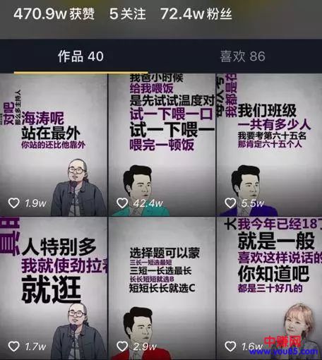 企业该怎样打造出一个爆款抖音号?品牌打造抖音爆款秘籍-第4张图片-智慧创业网 企业该怎样打造出一个爆款抖音号?品牌打造抖音爆款秘籍-第4张图片-智慧创业网