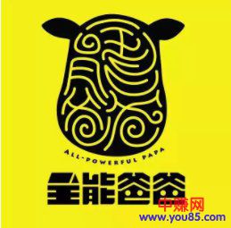 知名主持人到自媒体分销商,1个人5万粉丝年销2000万-第9张图片-智慧创业网 知名主持人到自媒体分销商,1个人5万粉丝年销2000万-第9张图片-智慧创业网