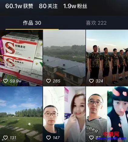 企业该怎样打造出一个爆款抖音号?品牌打造抖音爆款秘籍-第3张图片-智慧创业网 企业该怎样打造出一个爆款抖音号?品牌打造抖音爆款秘籍-第3张图片-智慧创业网