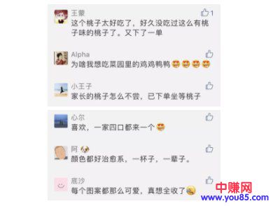 知名主持人到自媒体分销商,1个人5万粉丝年销2000万-第7张图片-智慧创业网 知名主持人到自媒体分销商,1个人5万粉丝年销2000万-第7张图片-智慧创业网