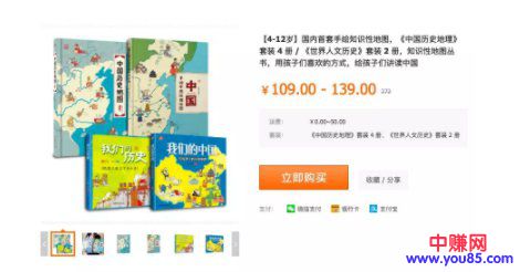 知名主持人到自媒体分销商,1个人5万粉丝年销2000万-第2张图片-智慧创业网 知名主持人到自媒体分销商,1个人5万粉丝年销2000万-第2张图片-智慧创业网