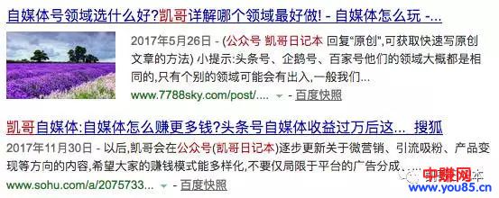 一个新的微信公众号,如何快速积累第一批粉丝并开始盈利?-第4张图片-智慧创业网 一个新的微信公众号,如何快速积累第一批粉丝并开始盈利?-第4张图片-智慧创业网