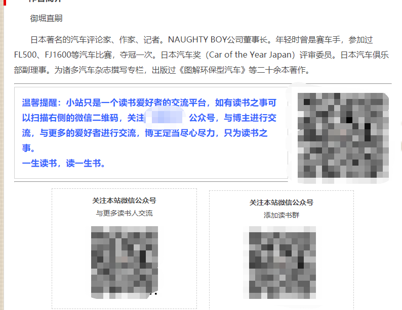 [网赚项目]公众号引流变现，月入1W-第3张图片-智慧创业网