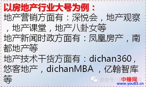微信广告投放技巧,1万能抵1000万!-第2张图片-智慧创业网 微信广告投放技巧,1万能抵1000万!-第2张图片-智慧创业网