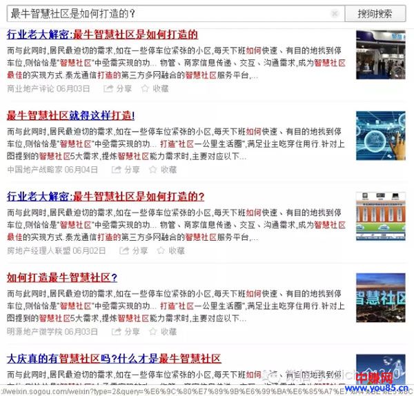 微信广告投放技巧,1万能抵1000万!-第4张图片-智慧创业网 微信广告投放技巧,1万能抵1000万!-第4张图片-智慧创业网
