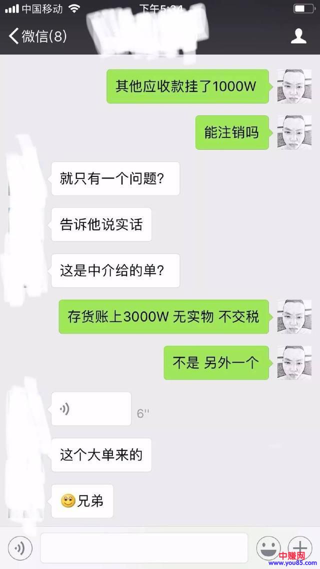 谈谈网赚项目的思路,然后装一下逼-第4张图片-智慧创业网 谈谈网赚项目的思路,然后装一下逼-第4张图片-智慧创业网