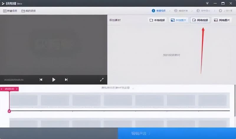 [网赚项目]如何免费借助网红主播为你日赚1000+，新手也能做。-第2张图片-智慧创业网