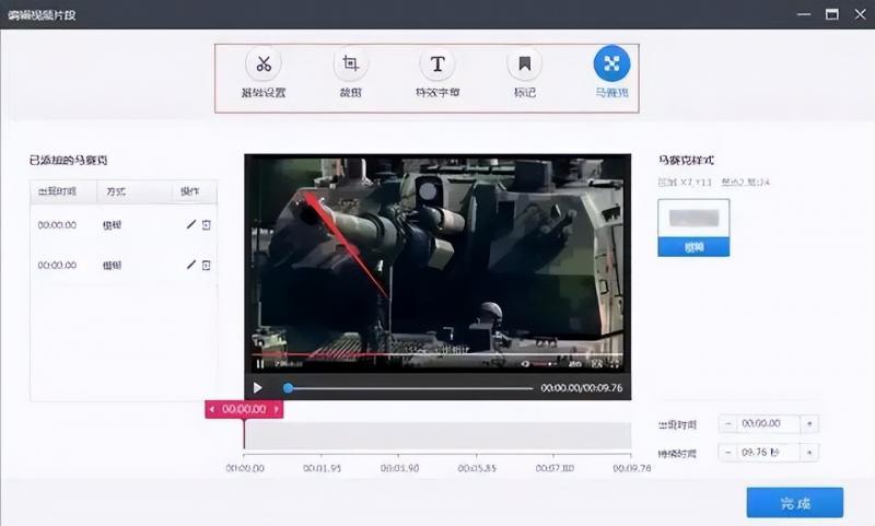 [网赚项目]如何免费借助网红主播为你日赚1000+，新手也能做。-第5张图片-智慧创业网