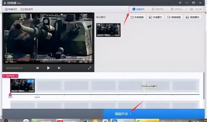 [网赚项目]如何免费借助网红主播为你日赚1000+，新手也能做。-第6张图片-智慧创业网