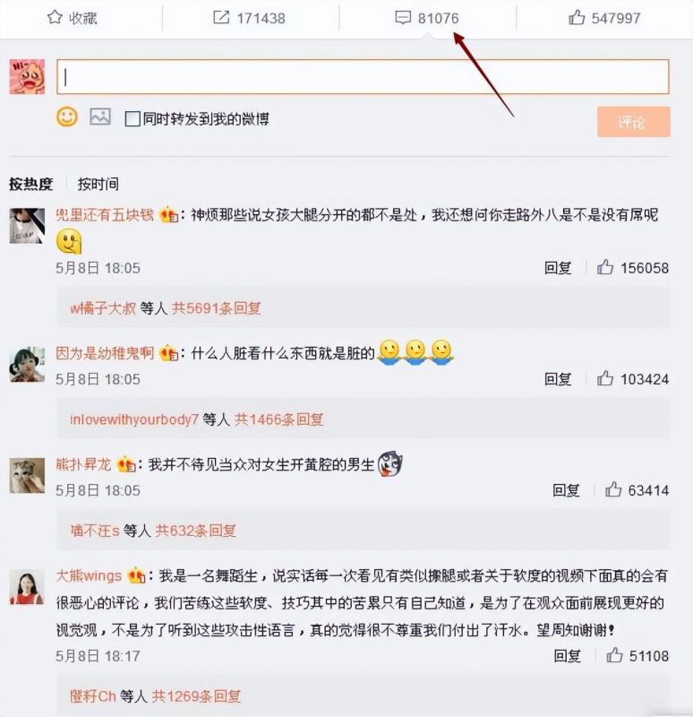 [网赚项目]如何免费借助网红主播为你日赚1000+，新手也能做。-第9张图片-智慧创业网
