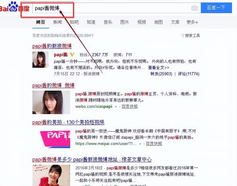 [网赚项目]如何免费借助网红主播为你日赚1000+，新手也能做。-第8张图片-智慧创业网
