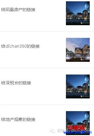 微信广告投放技巧,1万能抵1000万!-第7张图片-智慧创业网 微信广告投放技巧,1万能抵1000万!-第7张图片-智慧创业网