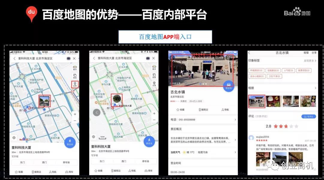 [创业资讯]2020年投资小、偏冷门的vr项目，一单利润挣4000＋很轻松！-第2张图片-智慧创业网
