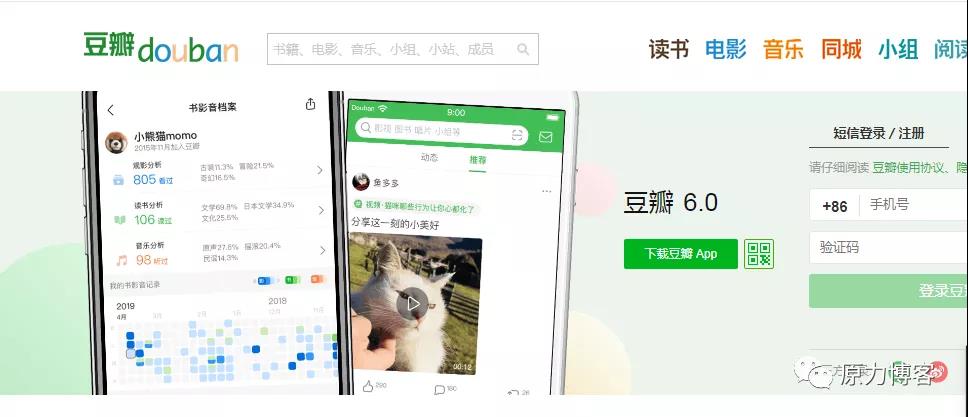 [网赚项目]豆瓣创建小组实现自动化收益 简单4步复盘这个暴利项目-第2张图片-智慧创业网