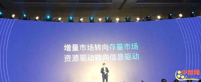 [创业资讯]企业微信3.0给运营人、TOB行业带来了什么变化？-第2张图片-智慧创业网
