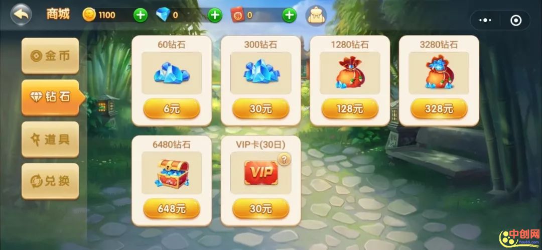 [创业资讯]四种闷声发大财的小程序，聪明人是这么赚钱的！-第6张图片-智慧创业网
